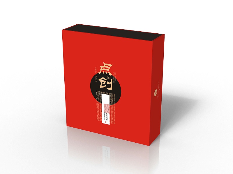 禮品包裝盒設(shè)計