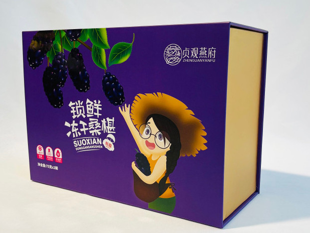 茶葉包裝盒定做-點(diǎn)創(chuàng)包裝