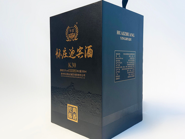 白酒包裝盒定做廠家-點創包裝